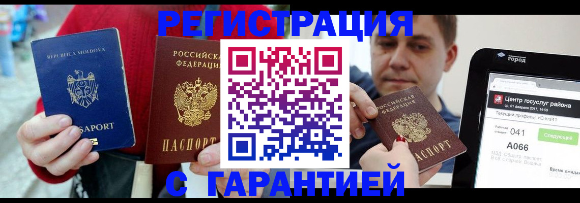 форма 3 в Балашове