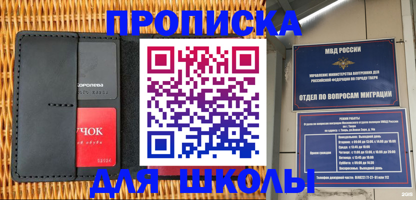 форма 3 в Балашове